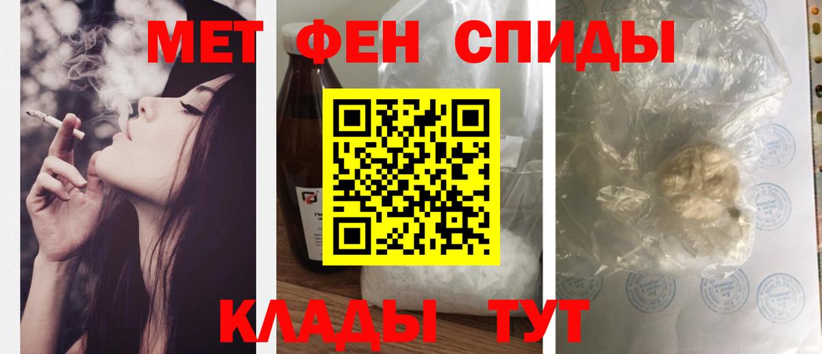 АМФ  Вход с VPN  Ярцево  АМФ  АМФ VHQ 