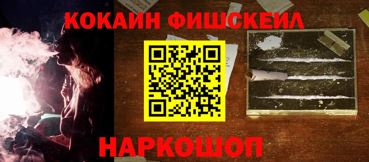 COCAIN  Вход с VPN  Ярцево  КОКАИН Эквадор  КОКАИН 97% 