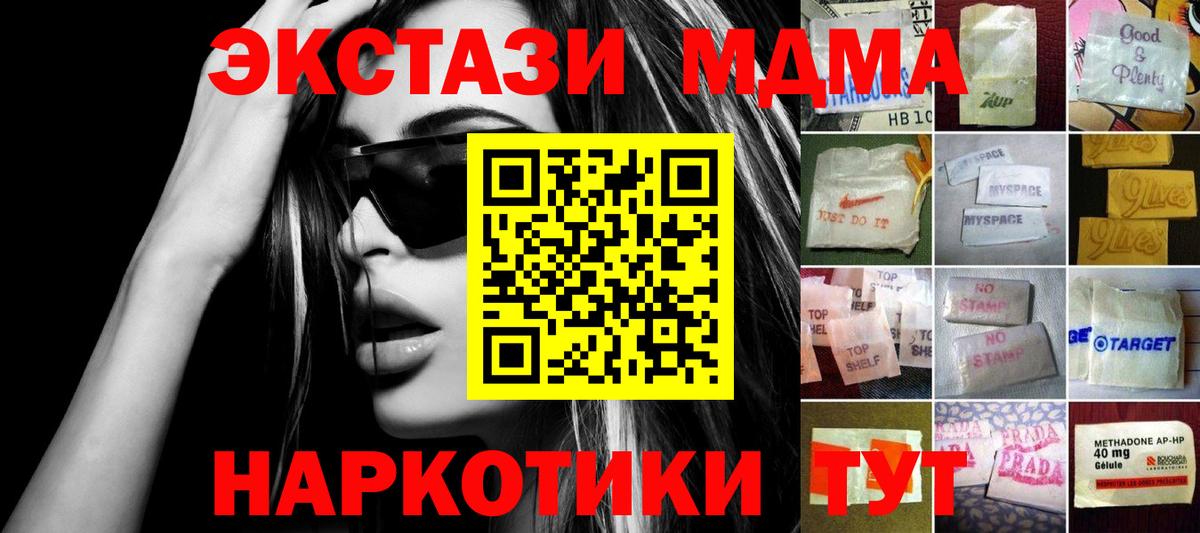 Ecstasy ешки  Вход с VPN  Экстази  Ярцево 