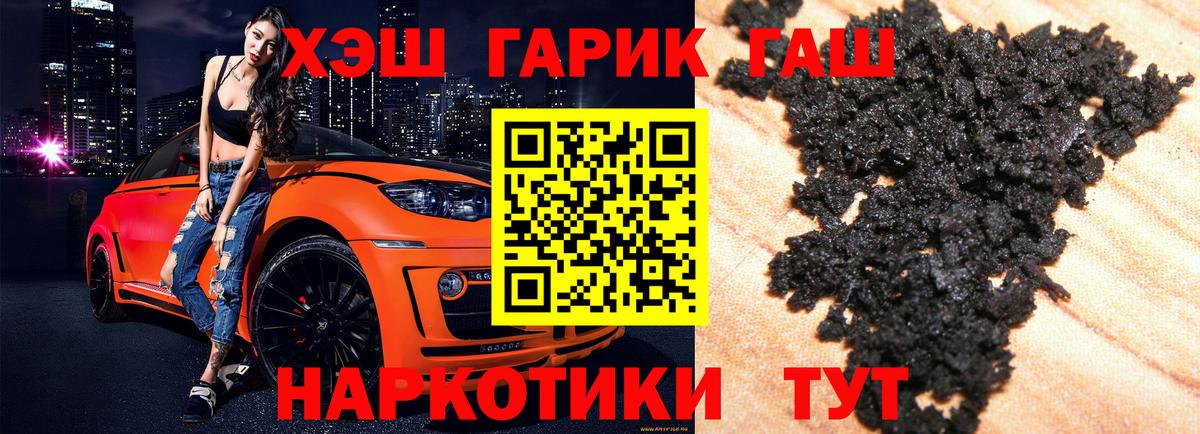 Гашиш Ice-O-Lator  ГАШ  ГАШ Cannabis  Ярцево  Вход с VPN 