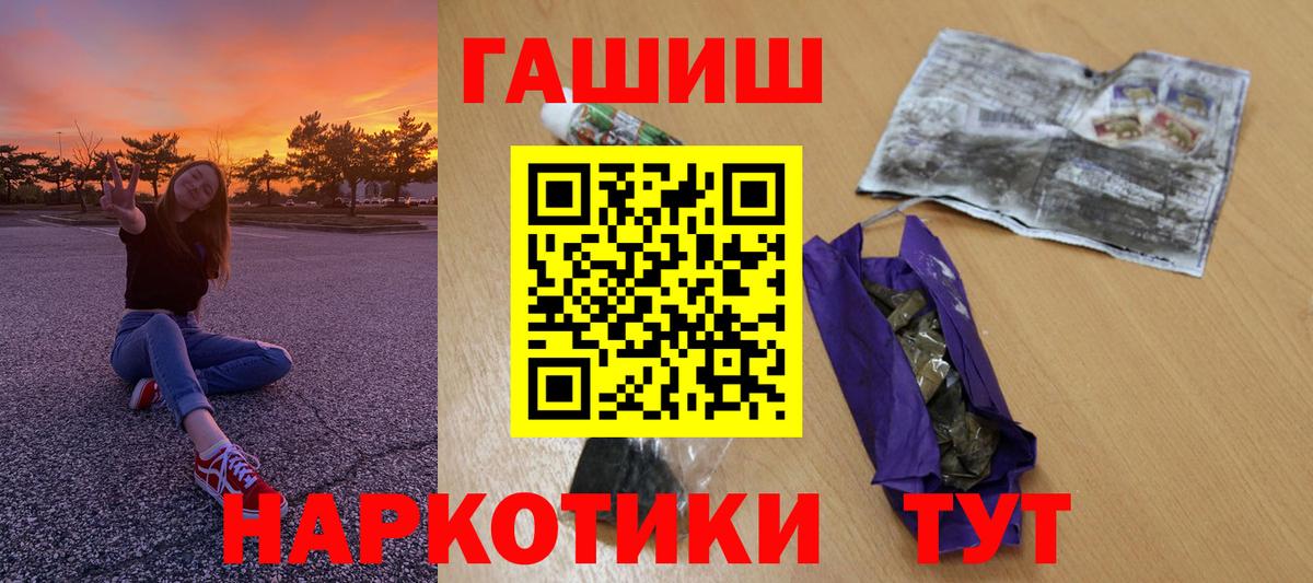 Гашиш индика сатива Ярцево