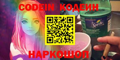 spice Бузулук