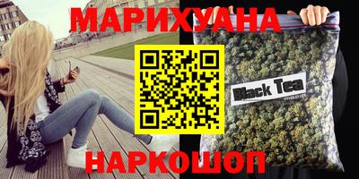 героин Бугуруслан