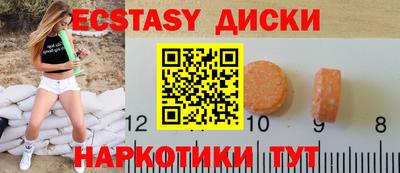 мдма Будённовск