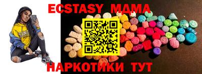 spice Бузулук