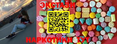 spice Бузулук