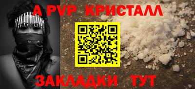 spice Бузулук
