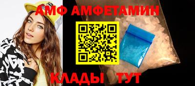 spice Бузулук