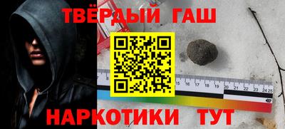 героин Бугуруслан