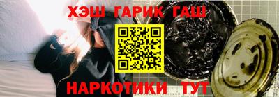 героин Бугуруслан