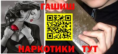 героин Бугуруслан