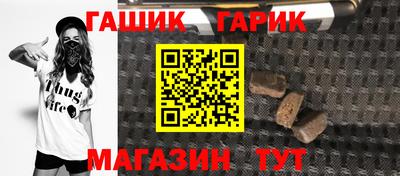 героин Бугуруслан