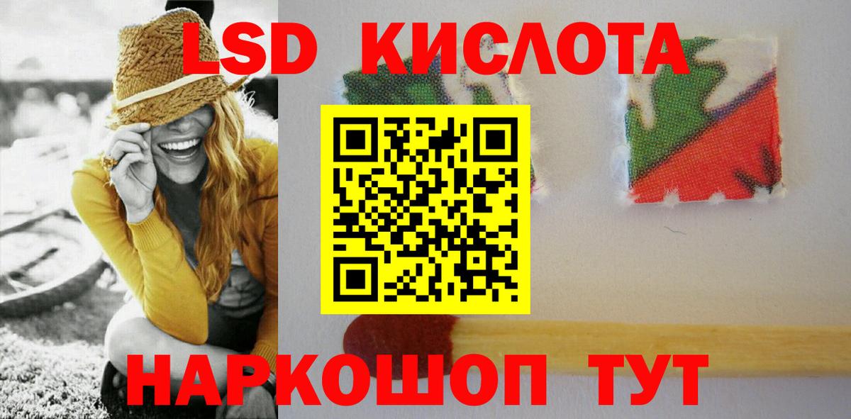 Ярцево  Лсд 25 экстази ecstasy  Лсд 25 экстази кислота  Вход с VPN 