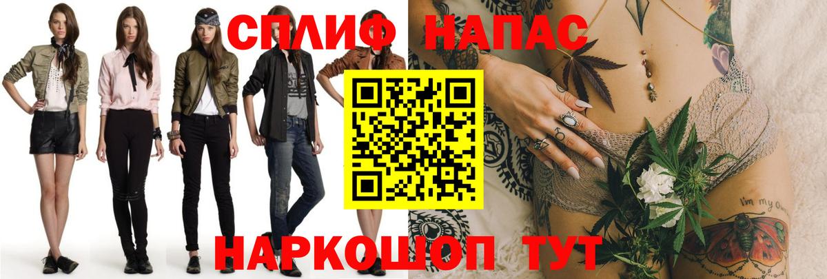 МАРИХУАНА конопля Ярцево